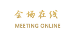 丽枫酒店(丽枫LAVANDE)武汉高铁店